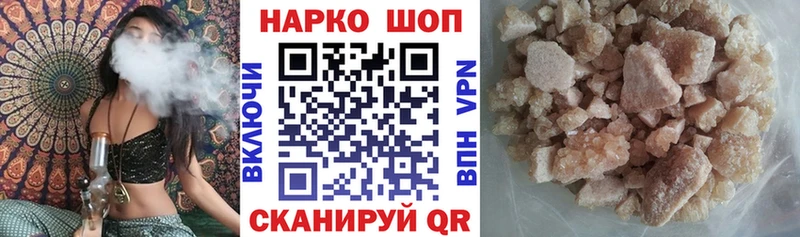 Что такое Калтан Cocaine ГЕРОИН ГАШИШ A-PVP