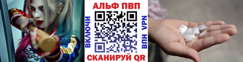 закладка Калтан A-PVP Crystall