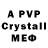 БУТИРАТ GHB Mrs Sertassa