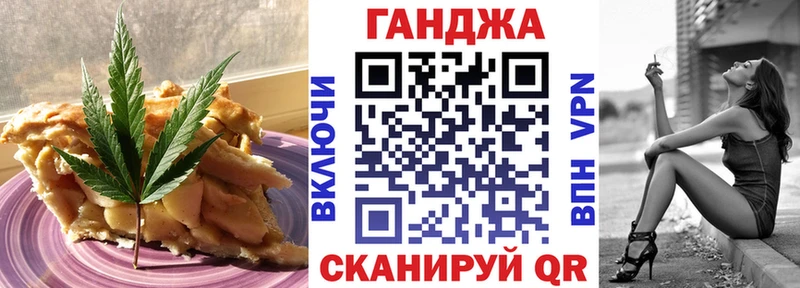 Печенье с ТГК конопля  Калтан 