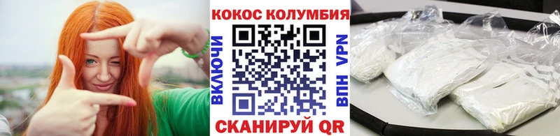 гидра как войти  Калтан  Cocaine Боливия 