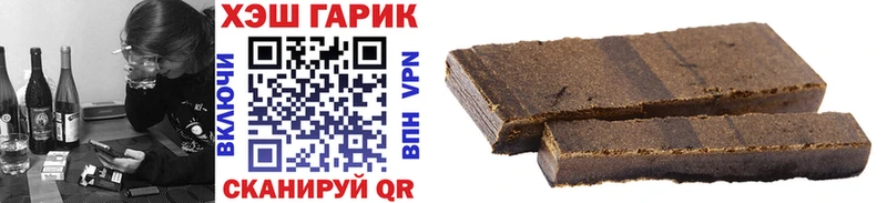 Гашиш hashish  blacksprut сайт  Калтан 