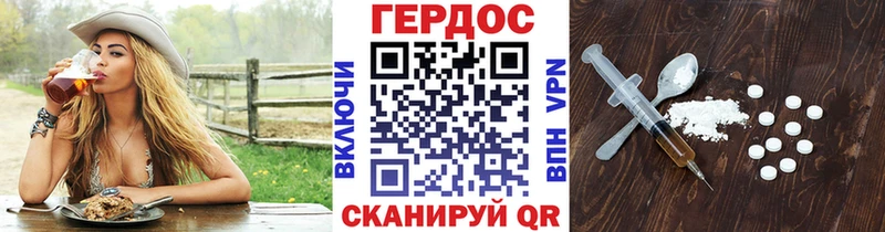 Героин герыч  Калтан 