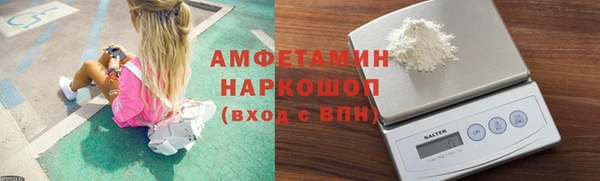 мяу мяу кристалл Алексеевка