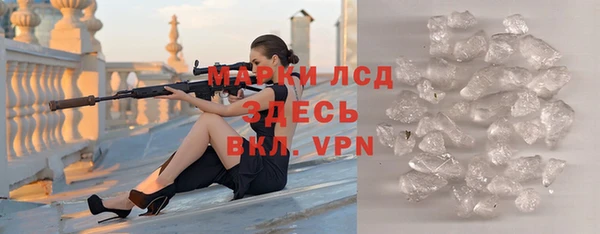MDMA Premium VHQ Алексин