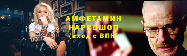 MDMA Premium VHQ Алексин