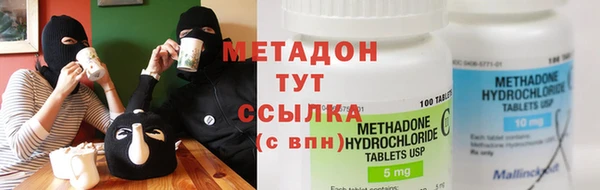 мяу мяу кристалл Алексеевка