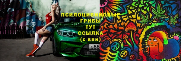 мяу мяу кристалл Алексеевка