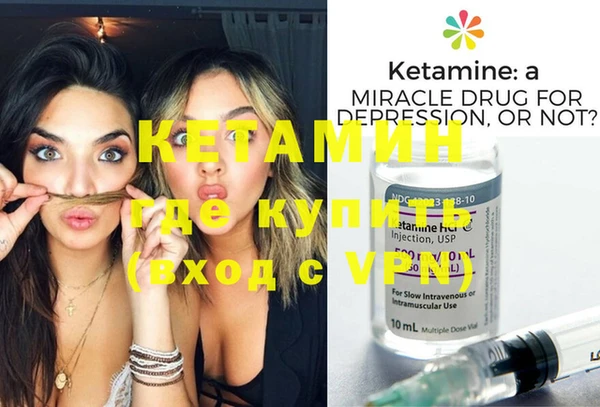 MDMA Premium VHQ Алексин