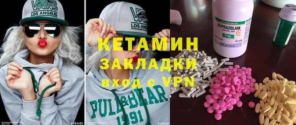 MDMA Premium VHQ Алексин