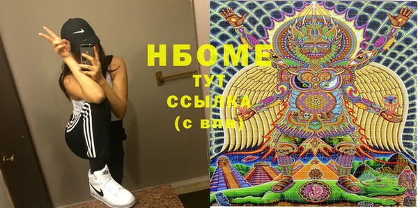 мяу мяу кристалл Алексеевка
