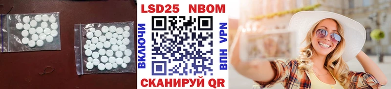 даркнет клад  Калтан  LSD-25 экстази ecstasy  купить наркотик 