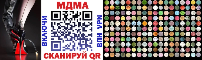 что такое наркотик  KRAKEN ссылки  MDMA crystal  Калтан 