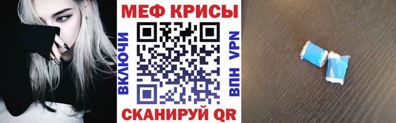 omg как войти  Калтан  Мефедрон мяу мяу 