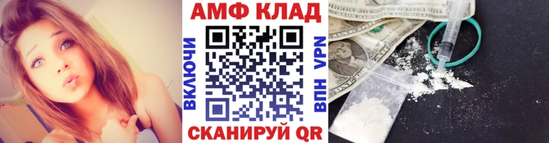 нарко площадка формула Калтан Первитин мет купить закладку KRAKEN